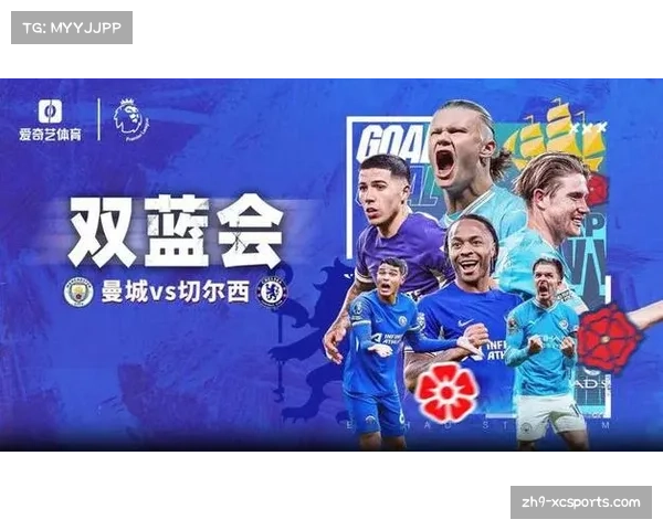 曼城迎战卢顿踏上卫冕征程 多项优势助力蓝月亮开启新赛季挑战