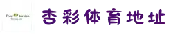 杏彩体育-杏彩体育官方网站